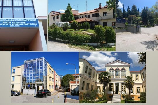 kentro koinonikis pronoias-makedonia